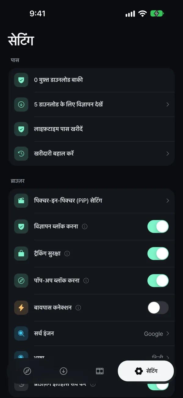 कंट्रोल आपके हाथ में