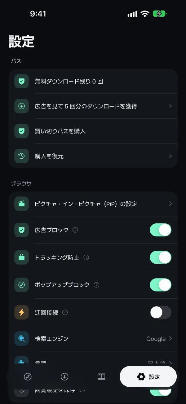 すべてを自分で管理